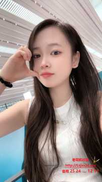 白云05年嫩妹小嘉嘉