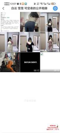 这个白云雪雪有人去过吗？